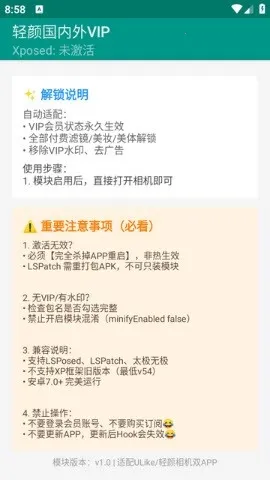 ���չ�����VIP(�������vip����)v1.0 ��Ѱ�