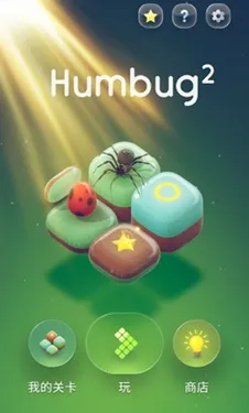 ��������2(����������Ϸ)v1.0.2 �ֻ���