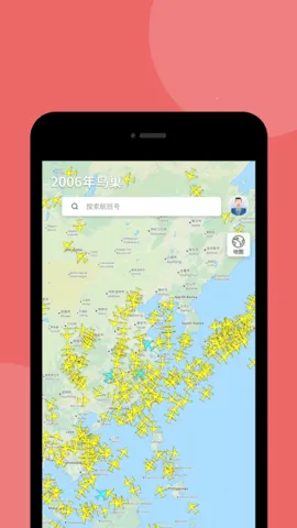 �����״�24�����ֻ���v10.18.0 ��Ѱ�