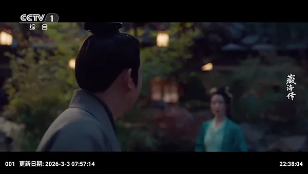 �ƺ�TV���Ӱ�(Ӱ�Ӳ���ƽ̨)v2.3.6 ��Ѱ�