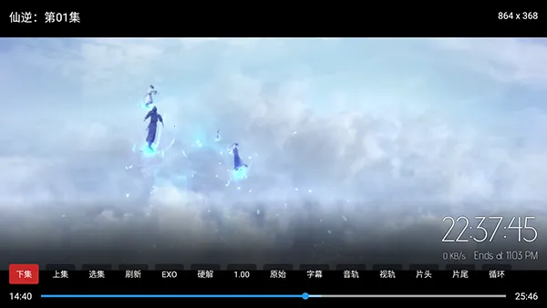 �ƺ�TV���Ӱ�(Ӱ�Ӳ���ƽ̨)v2.3.6 ��Ѱ�