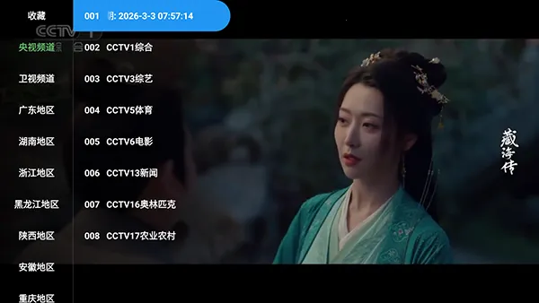 �ƺ�TV���Ӱ�(Ӱ�Ӳ���ƽ̨)v2.3.6 ��Ѱ�