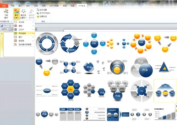 PPT����(�ֻ�PPT����)