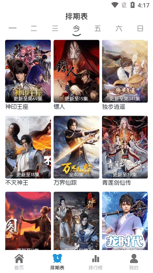 ��ŵ4K(Ӱ�Ӳ�������)v2.2.6 ��Ѱ�