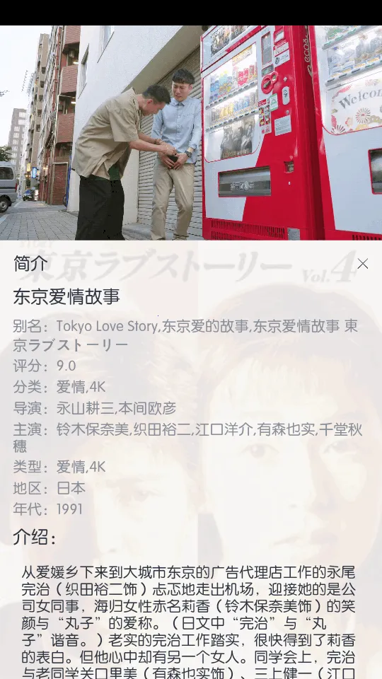 ��ŵ4K(Ӱ�Ӳ�������)v2.2.6 ��Ѱ�