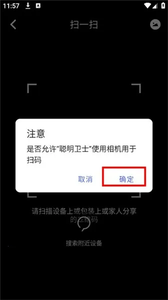 ������ʿ����ͷ��׿���ֻ���