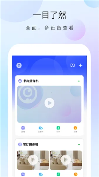 ������ʿ����ͷ��׿���ֻ���v1.32.4 �ٷ�����