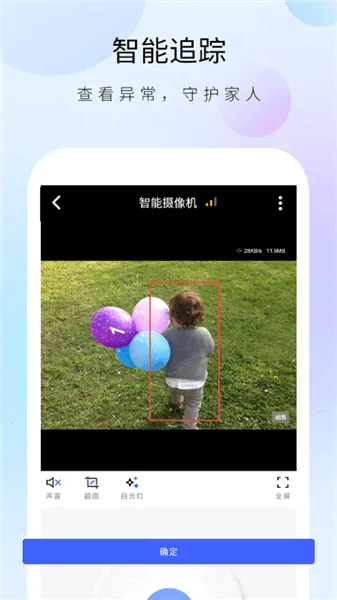 ������ʿ����ͷ��׿���ֻ���v1.32.4 �ٷ�����