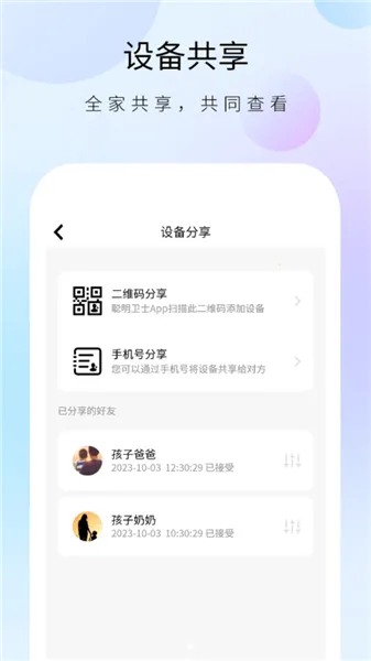 ������ʿ����ͷ��׿���ֻ���v1.32.4 �ٷ�����