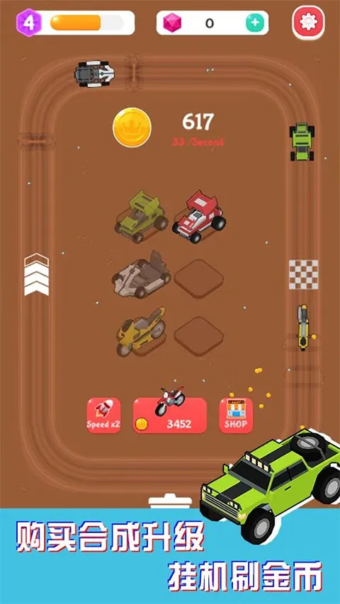 Merge Car Racer�����ֻ���v3.3.2 ��׿��