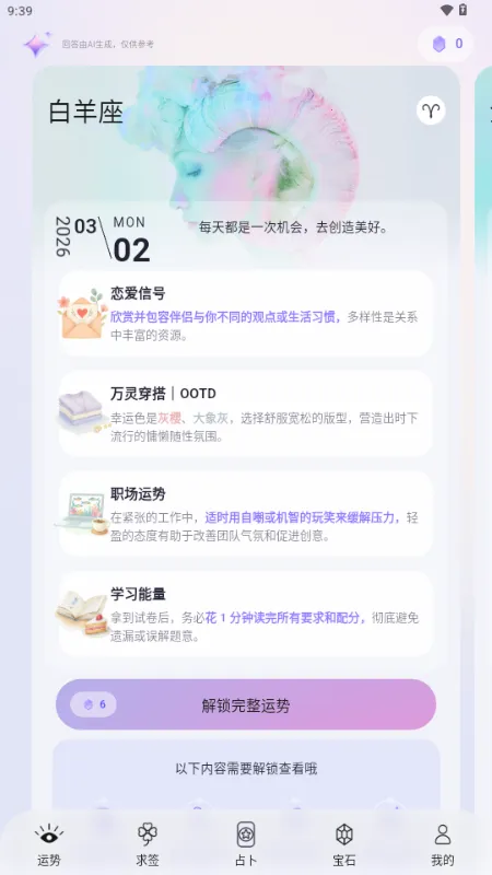 ��������(����ռ������)v1.0.75 �ٷ�����