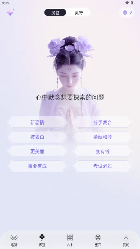 ��������(����ռ������)v1.0.75 �ٷ�����