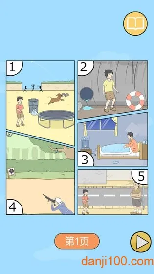 ����ر�22026�ٷ����°汾v1.3 ��׿��