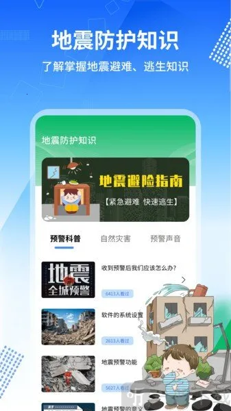 ���𱨾���2026�ٷ����°汾