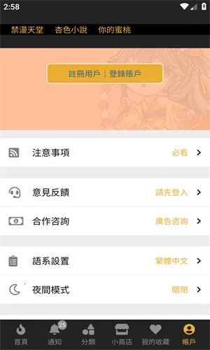 boylove��׿���ֻ���v1.3.0 �ٷ�����