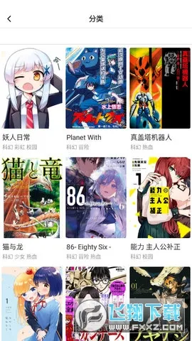 boylove��׿���ֻ���v1.3.0 �ٷ�����