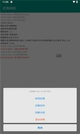 ���Ҹ���(�����罻ƽ̨)v1.3 �ֻ���