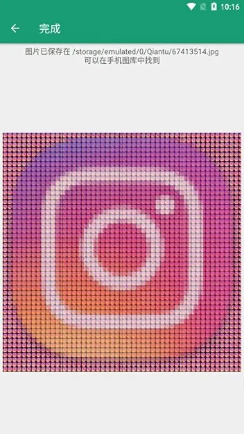 ǧͼ��(AI�ز�����ƽ̨)v2.2.892 �ٷ�����