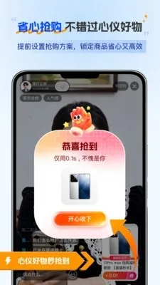 ���ǵ����(�Զ��������)v1.0.3 ��Ѱ�