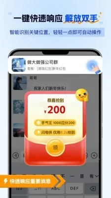 ���ǵ����(�Զ��������)v1.0.3 ��Ѱ�