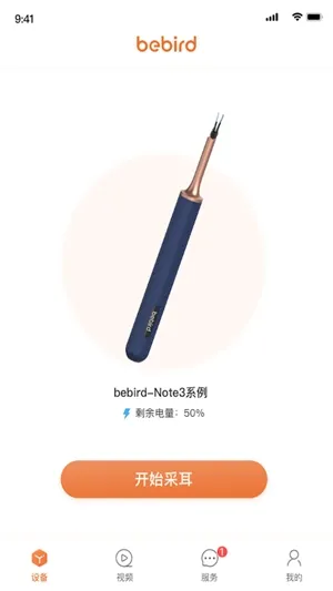 bebird�ɶ�2026�ٷ�����v6.3.57 ��׿��