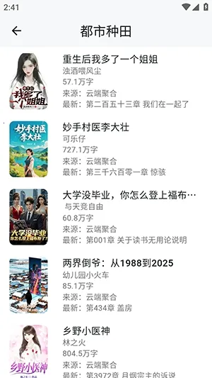 ����ʱ��(С˵�Ķ�ƽ̨)v1.3.0213 �ֻ���