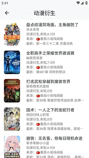 ����ʱ��(С˵�Ķ�ƽ̨)v1.3.0213 �ֻ���