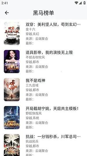 ����ʱ��(С˵�Ķ�ƽ̨)v1.3.0213 �ֻ���