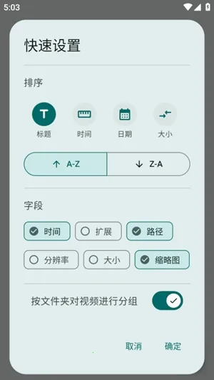 NextPlayer��׿���ֻ���v0.15.4 ��Ѱ�