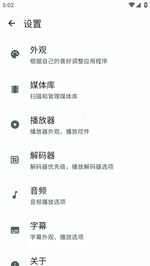 NextPlayer��׿���ֻ���v0.15.4 ��Ѱ�