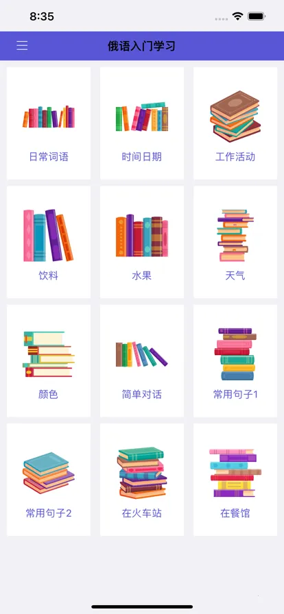 ��������2026�ٷ����°汾v1.0.3 �ֻ���