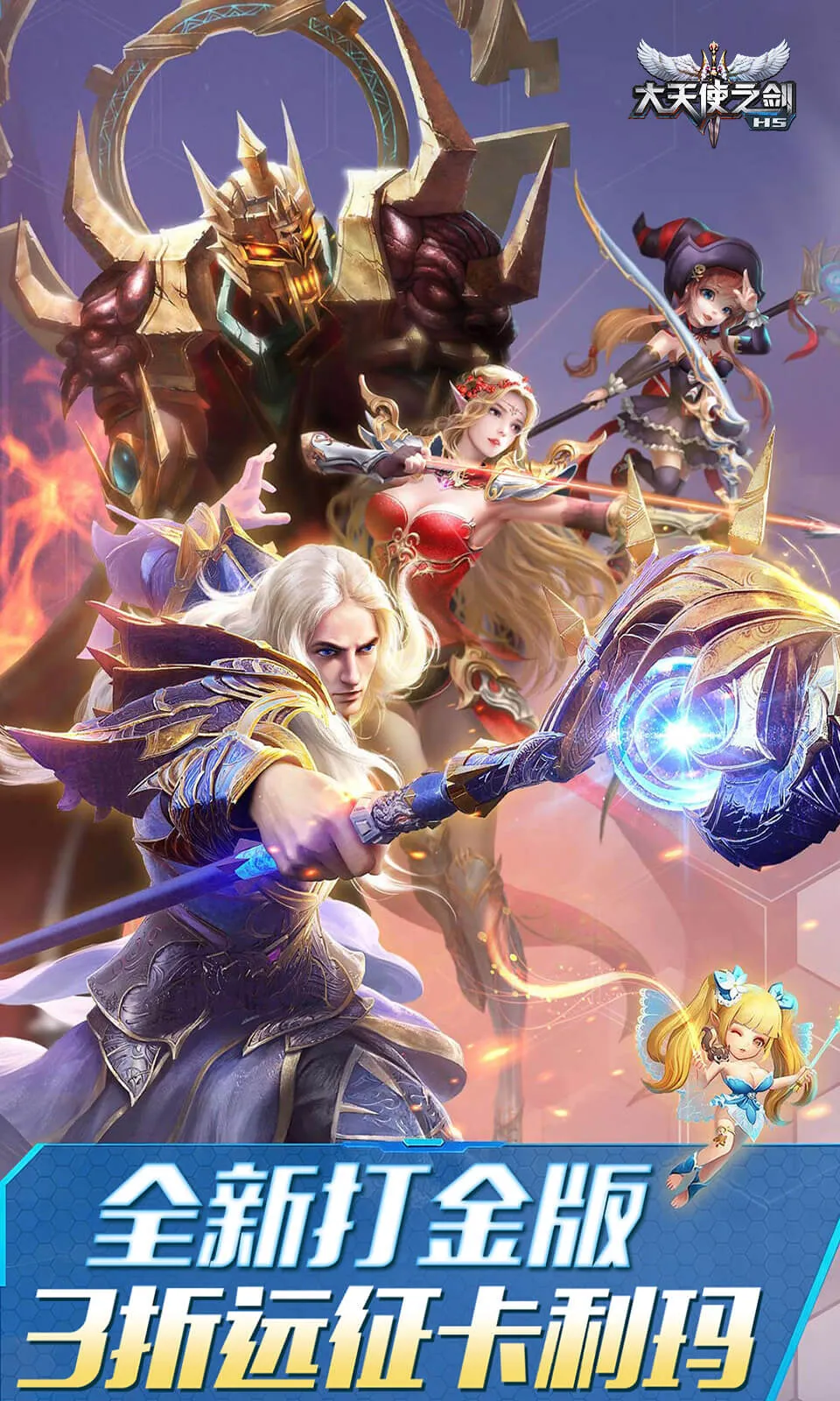 ����ʹ֮��(�漣��Ϸ�淨)v3.2.7 ��Ѱ�