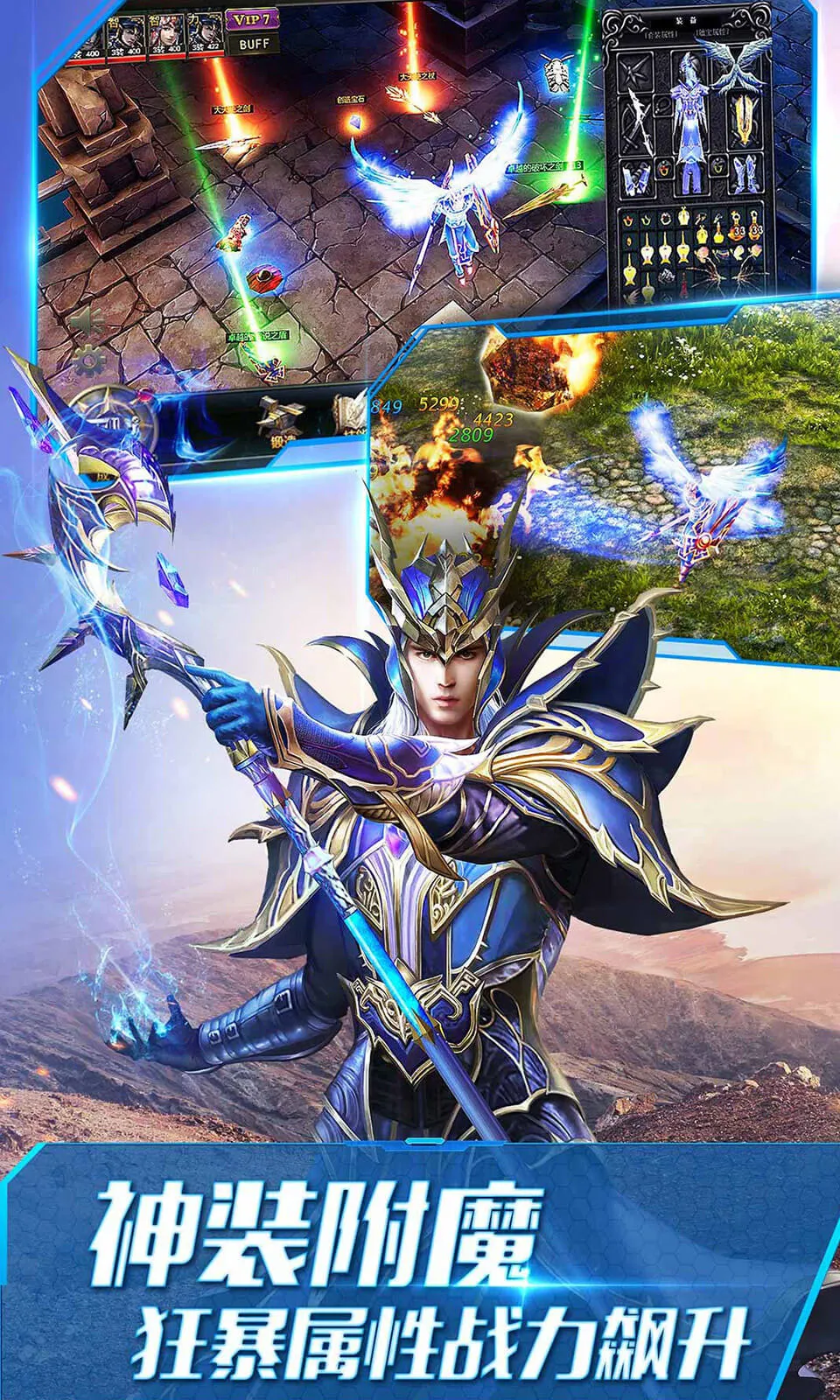 ����ʹ֮��(�漣��Ϸ�淨)v3.2.7 ��Ѱ�