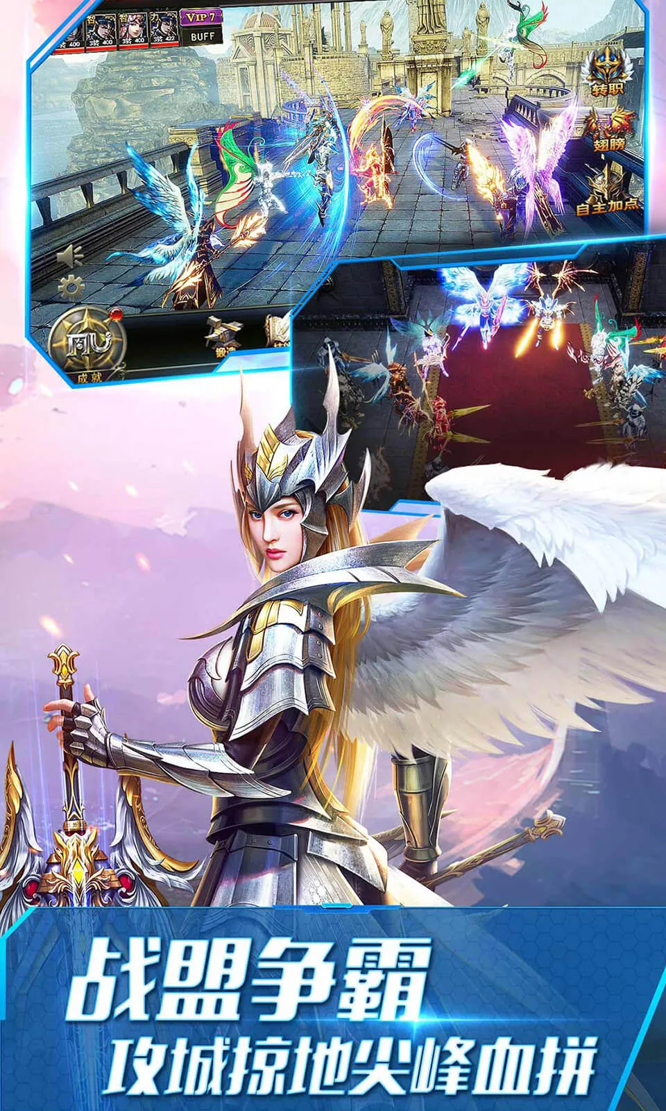 ����ʹ֮��(�漣��Ϸ�淨)v3.2.7 ��Ѱ�