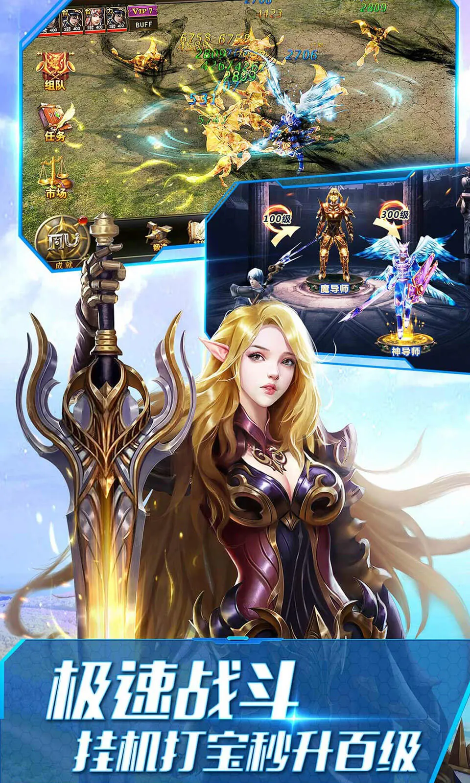 ����ʹ֮��(�漣��Ϸ�淨)v3.2.7 ��Ѱ�