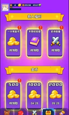 ���֮��2026�ٷ�����v3.0.2 �ٷ�����