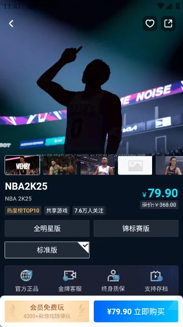 ������Ϸƽ̨��׿���ֻ���v1.0 ��Ѱ�