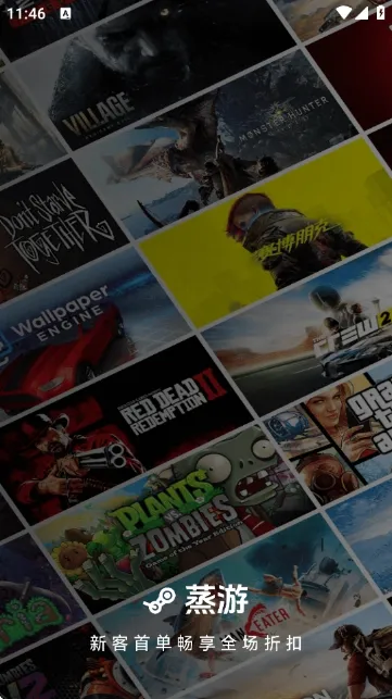 ������Ϸƽ̨��׿���ֻ���v1.0 ��Ѱ�