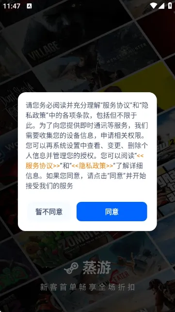 ������Ϸƽ̨��׿���ֻ���v1.0 ��Ѱ�