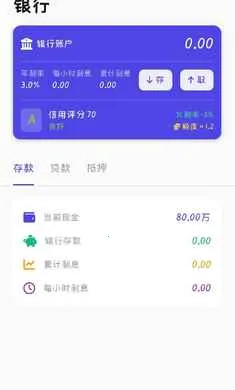 ��������(�ɻ���Ӫ��Ϸ)v0.0.1 �ֻ���