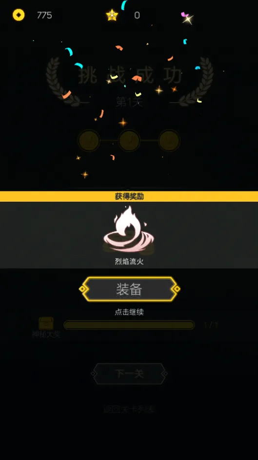 ��������(�ܿ���Ϸ)