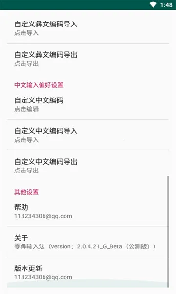 �������뷨2026���ذ�װv@7F1100B0 ��Ѱ�