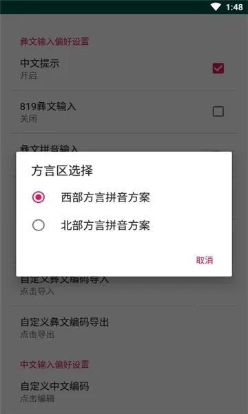 �������뷨2026���ذ�װv@7F1100B0 ��Ѱ�