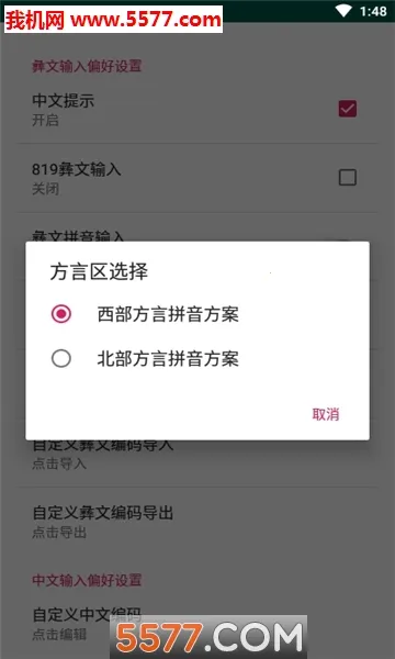 �������뷨2026���ذ�װv@7F1100B0 ��Ѱ�