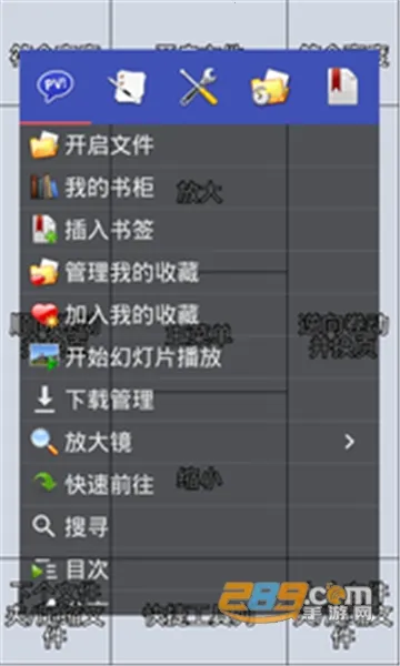 Perfect Viewer�����ֻ���v5.0.4.3 �ֻ���