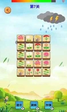 Ԫ�س�ϫ2026�ٷ����°汾v1.0 �ֻ���