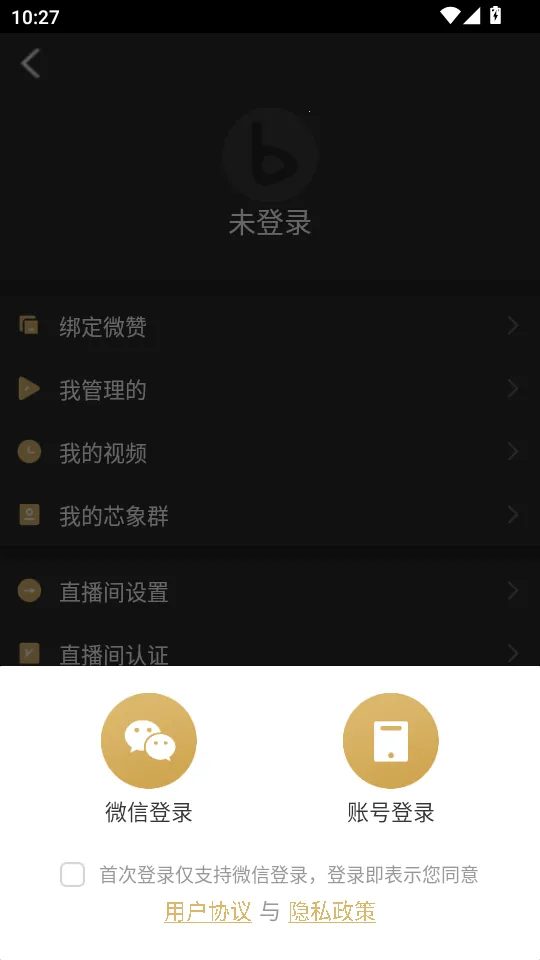 о��2026���ذ�װv26.01.30 ��׿��