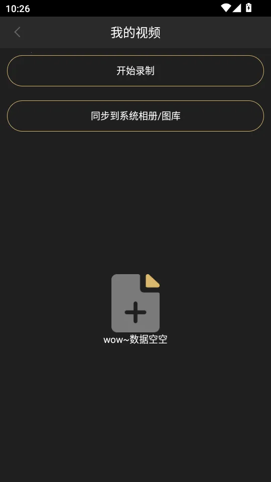 о��2026���ذ�װv26.01.30 ��׿��