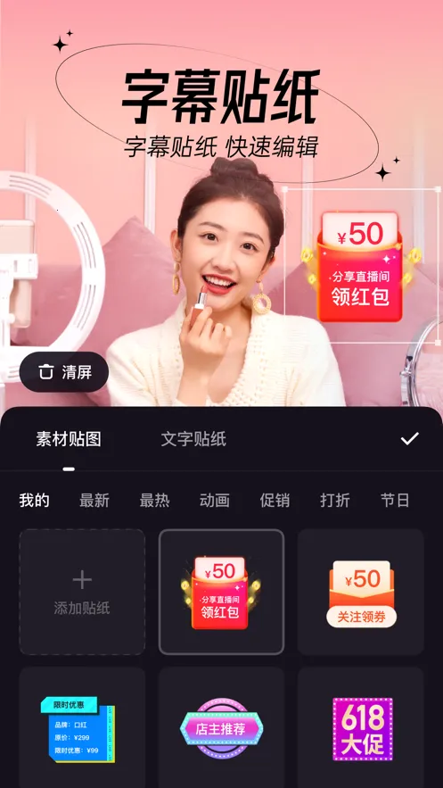 о��2026���ذ�װv26.01.30 ��׿��