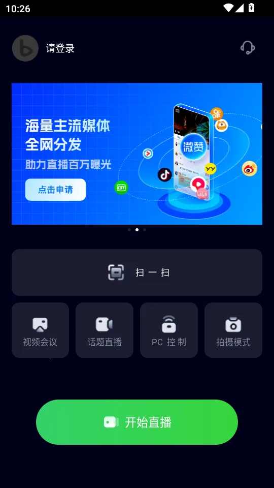 о��2026���ذ�װv26.01.30 ��׿��